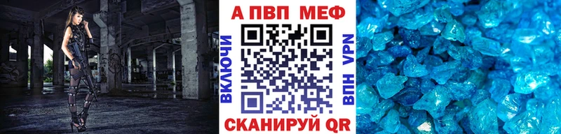 А ПВП мука  Купить где  Котлас 
