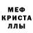 МЕТАДОН кристалл Oleg Klyuzin