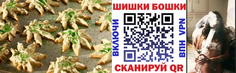 Cannafood марихуана  Купить  Котлас 