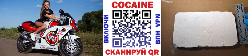 Cocaine VHQ Котлас