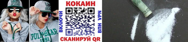 Cocaine Эквадор  Купить закладки  Котлас 