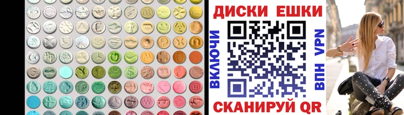 Купить  Котлас  Экстази Дубай 