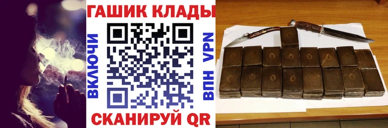Купить где  Котлас  ГАШИШ убойный 