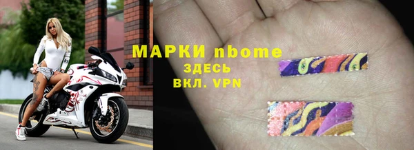 таблы Михайловка