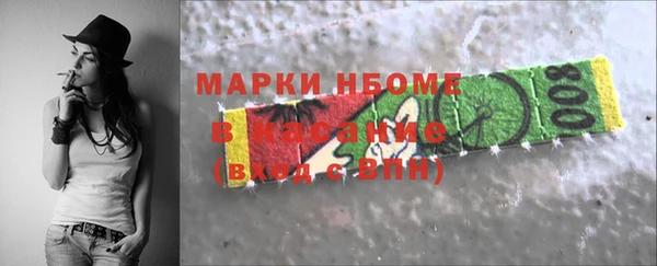 таблы Михайловка
