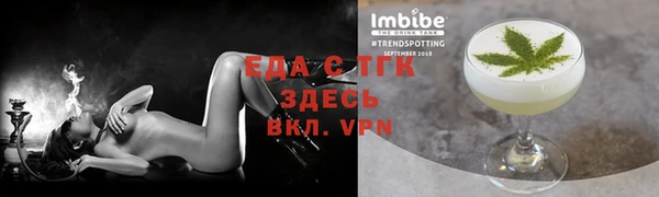 таблы Михайловка