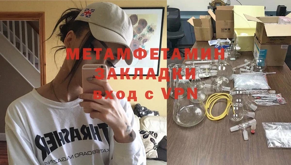 mdpv Михайлов