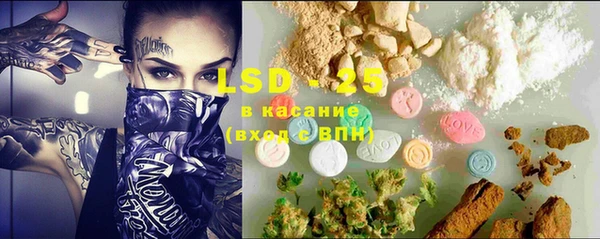таблы Михайловка