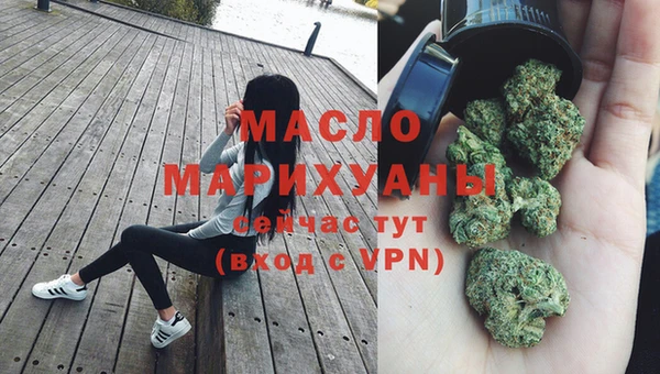таблы Михайловка
