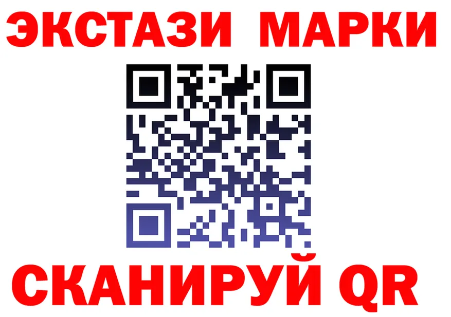 Марки N-bome 1500мкг зеркало shop mega Котлас