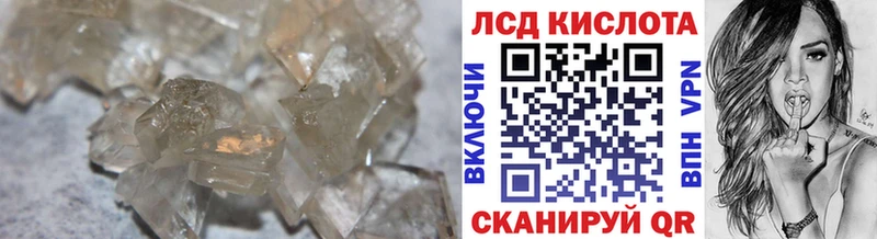 LSD-25 экстази ecstasy  Купить закладки  Котлас 