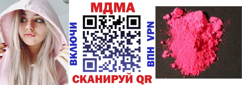 Купить  Котлас  МДМА молли 