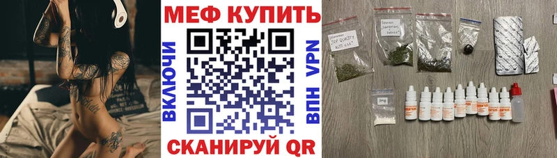 Купить закладки  Котлас  МЕФ 4 MMC 