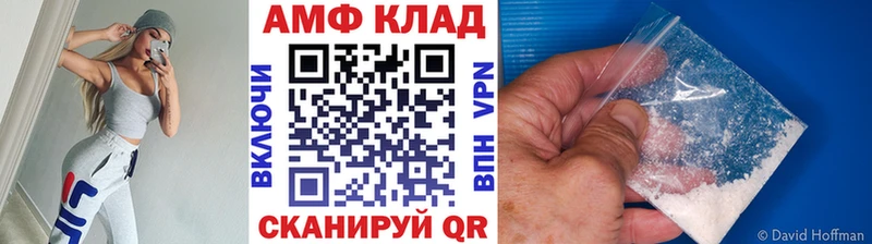 Метамфетамин витя  Купить  Котлас 