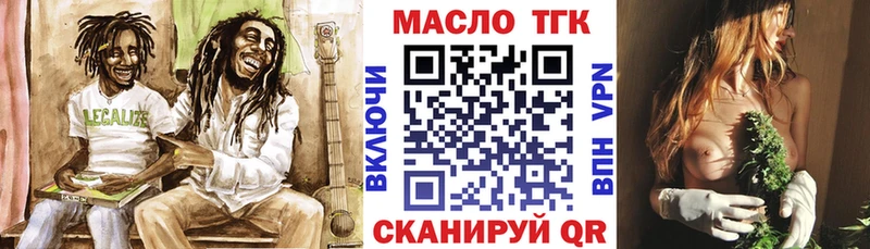 ТГК Wax  Купить где  Котлас 